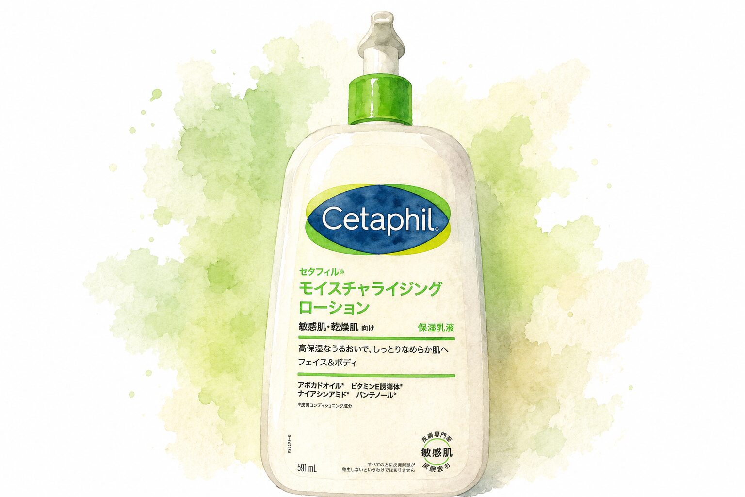 テニス後の乾燥肌ケアに愛用しているセタフィル保湿ローション
